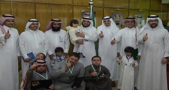 بالصور.. تعليم عسير يحتفل بمتلازمة " داون "