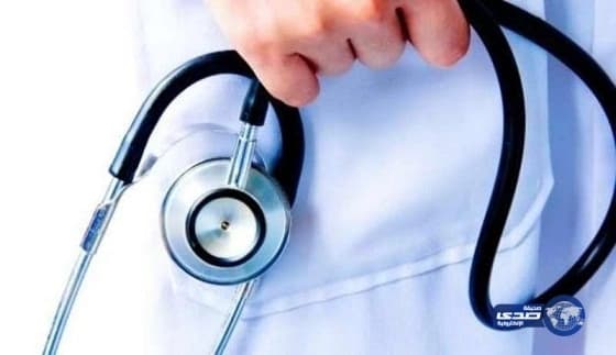 صحة مكة : تحقق فى واقعة توليد مواطن لزوجته فى مستشفى خاص بعد رفض الطبيب توليدها