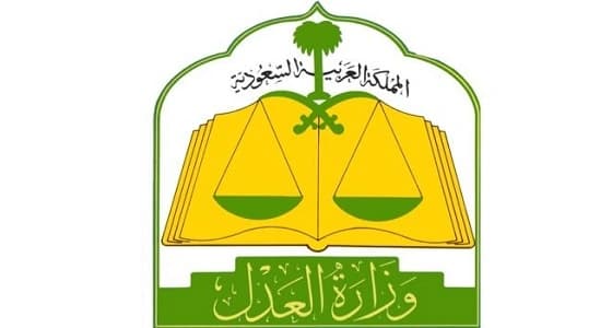 بعد 3 شهور من إطلاقه.. العدل تكشف كيفية عمل " التواصل العدلي "