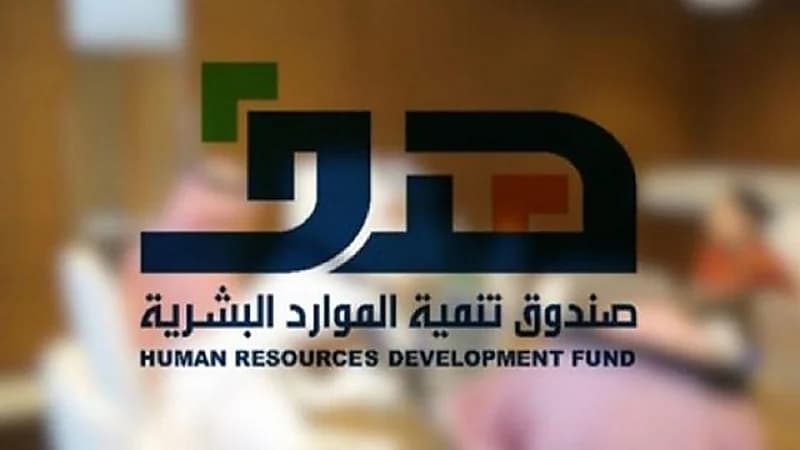 هدف يوضح شروط طلب تعويض تكاليف الشهادات المهنية