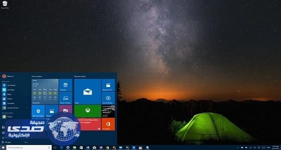 هولندا تتهم " ويندوز 10 " بانتهاك قوانين الحماية