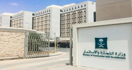 التجارة: استدعاء 491 مركبة " crysler 200 " موديل 2012