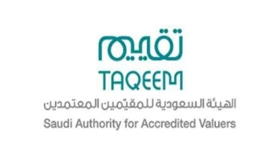 3 مراكز لتقدير حوادث السيارات بجدة