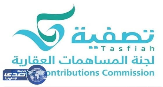 " المساهمات العقارية " تعلن طرح 7 أراضٍ خام للبيع لـ " جواهر بنبان "