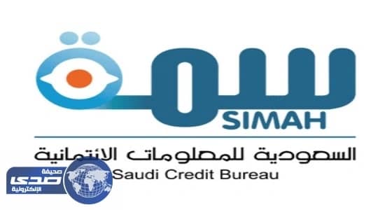 " سمة " توضح حقيقة تلميحاتها بشأن بالتعامل مع الأفراد