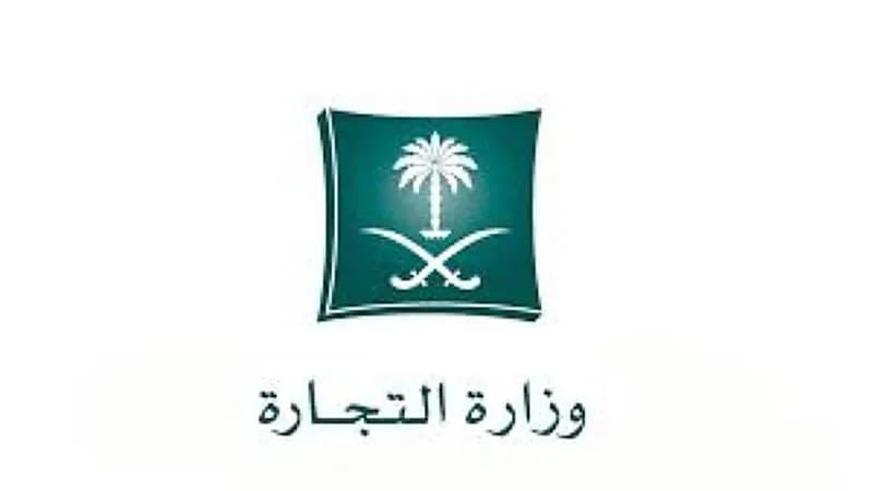 التشهير بمنشأة عرضت للبيع مستحضرات تجميل منتهية الصلاحية في بريدة