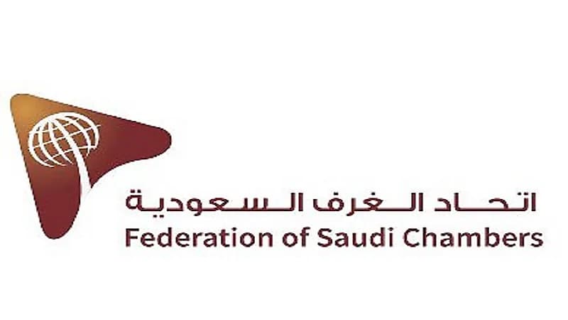 بدء سريان نظام الغرف الجديد وتعديل مسمّى "مجلس الغرف"