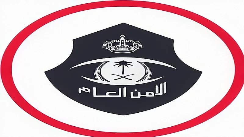 ضبط 7 أشخاص لإعلانهم الحج عن الغير وتقديم خدمات حج بغرض النصب والاحتيال