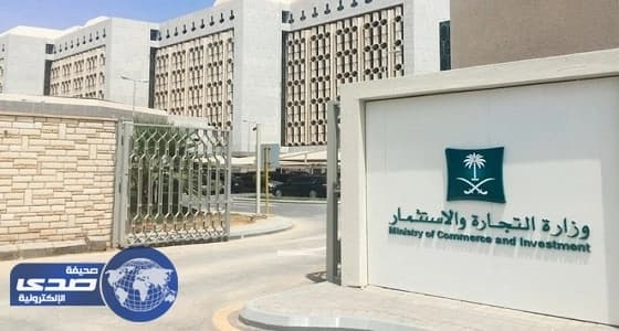 التجارة: لا يحق للمتاجر إضافة رسوم عند الشراء ببطاقات الائتمان