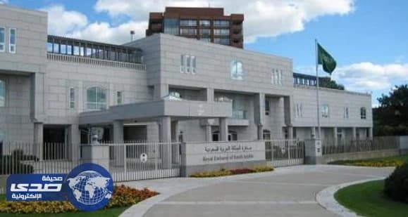 سفارة خادم الحرمين في بروكسل: المملكة تدين الإرهاب وتحاربه بجميع أشكاله