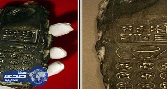 العثور على هاتف محمول عمره 3 آلاف عام في النمسا