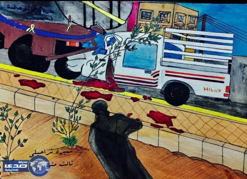 طالبة تعبّر عن رحيل والدتها في حادث مروري برسم مؤثر بالعرضيات