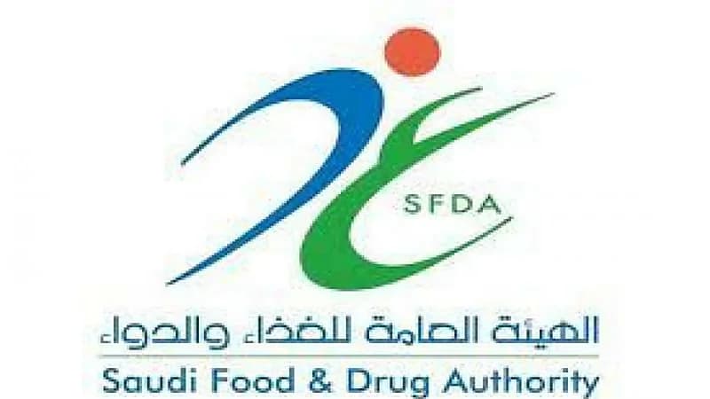 15 ألف ريال غرامة المضافات الغذائية المخالفة بالمنتجات