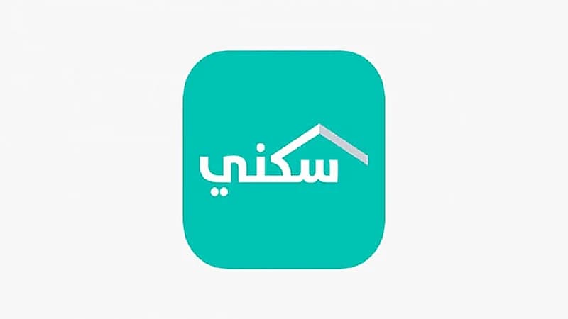 توضيح من سكني بشأن شهادة الإشغال على الطلبات الجديدة