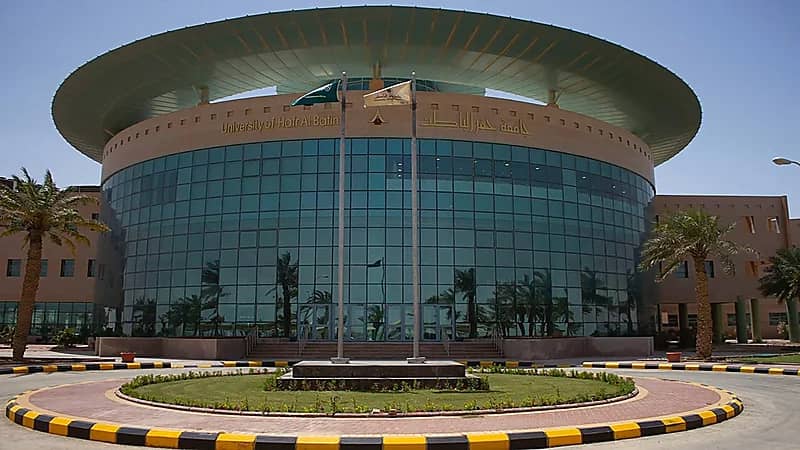 تعليق الدراسة الحضورية غدًا في جامعة حفر الباطن