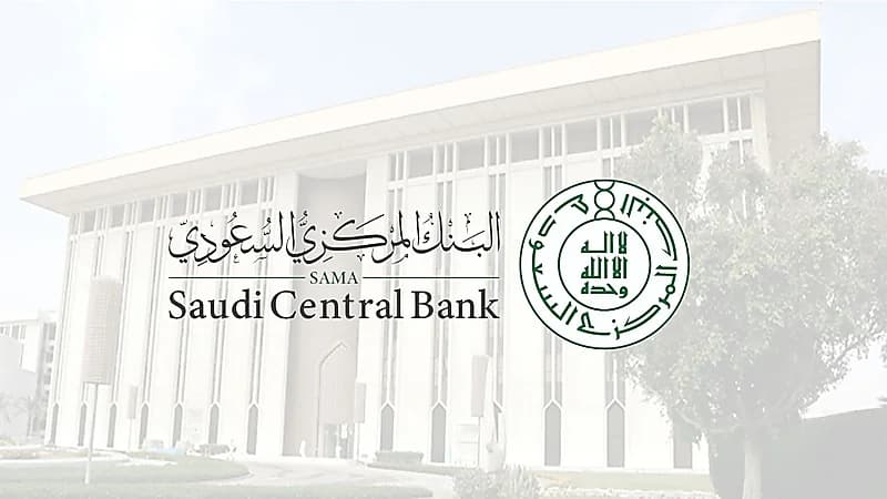 البنك المركزي يرفع معدل اتفاقية إعادة الشراء 25 نقطة