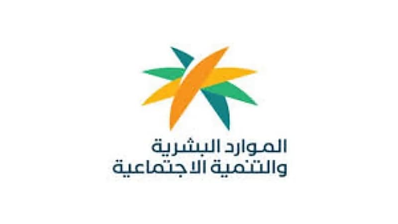 الموارد البشرية تكشف عن حالة يحق فيها للعامل شكوى صاحب العمل
