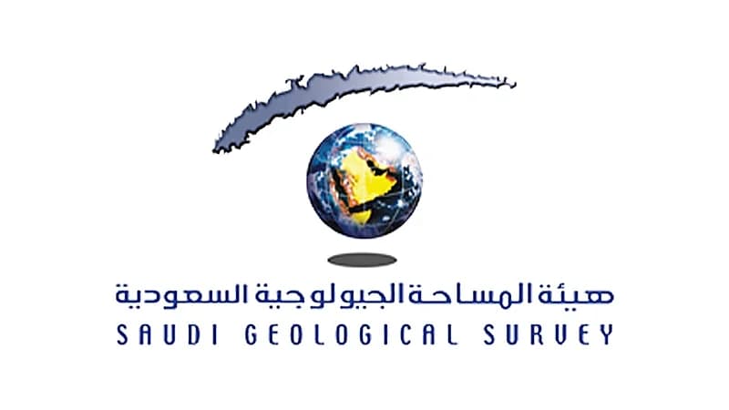 بيان إلحاقي تفصيلي عن الهزة الأرضية في منطقة حائل