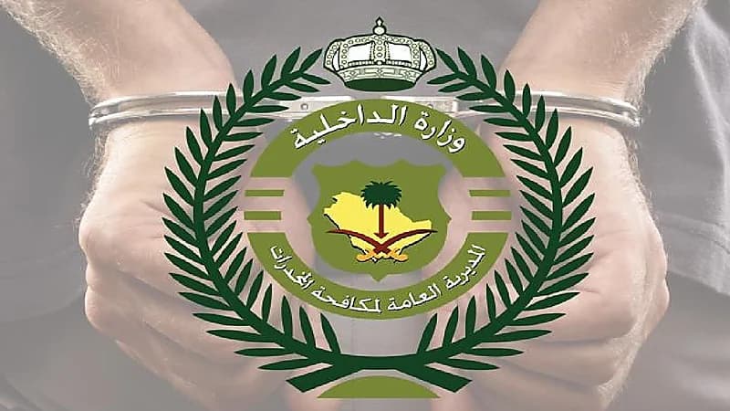 القبض على مقيم بالرياض لترويجه 6.5كلجم من الشبو المخدر