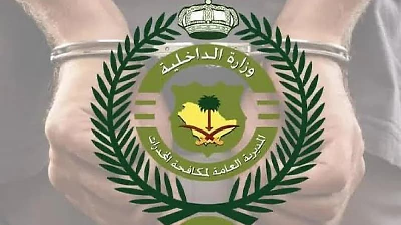 ضبط أشخاص لترويجهم مواد مخدرة في رابغ والرياض