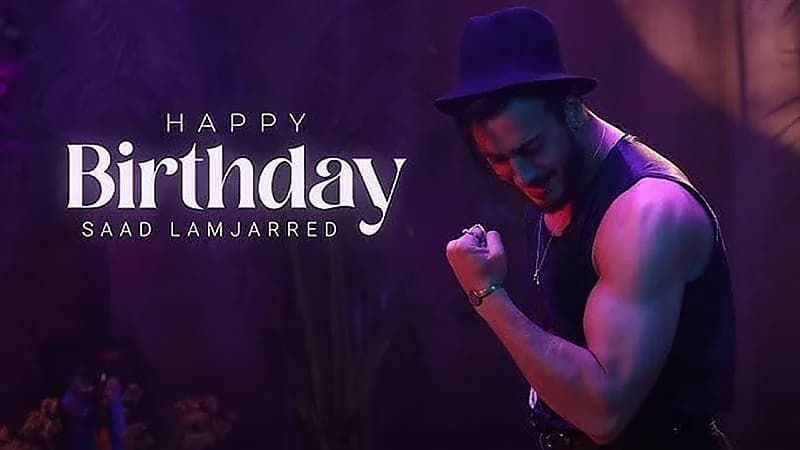 سعد لمجرد يحتفل بعيد ميلاد ولي العهد المغربي على طريقته الخاصة ..فيديو