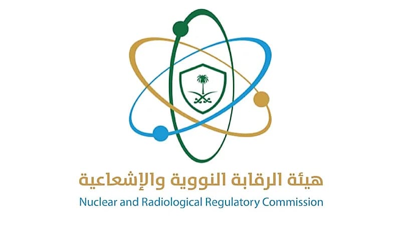 الرقابة النووية تؤكد: نتائج الرصد الإشعاعي طبيعية ولا تهديد لسلامة المملكة