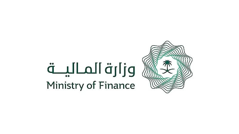 وزارة المالية تعلن عن فتح باب التقديم في برنامج تأهيل المتميزين