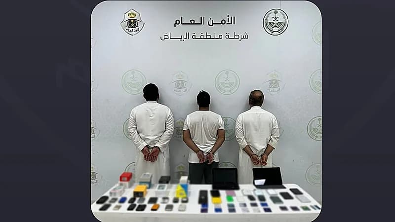 القبض على 3 أشخاص استولوا على أموال بطرق احتيالية بالرياض