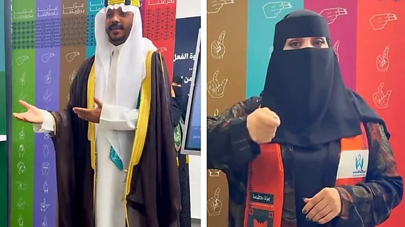 اليوم الوطني الـ 95: الصم يترجمون الولاء والانتماء بلغة الإشارة .. فيديو
