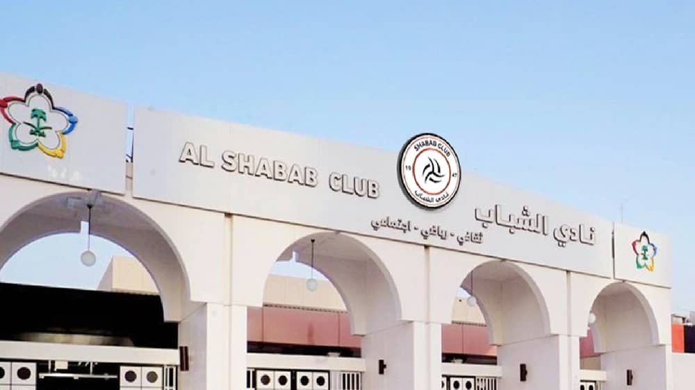 الجفن: رئيس الشباب السابق يعتزم تقديم شكوى ضد من سرب المعلومات الشبابية.. فيديو