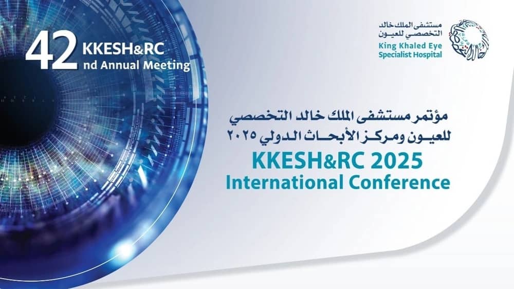 إطلاق مؤتمر مستشفى الملك خالد التخصصي للعيون ومركز الأبحاث 2025