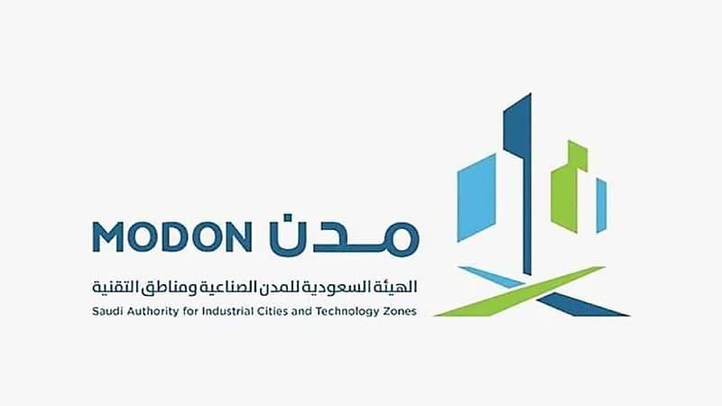 الهيئة السعودية للمدن الصناعية تعلن عن وظائف شاغرة