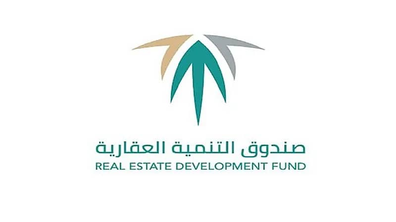 الصندوق العقاري يحدد موعد الإقراض المباشر لمَن صدرت لهم أحكام