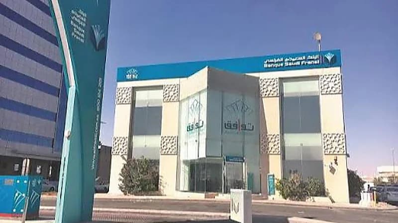 البنك السعودي الفرنسي يعلن عن وظائف شاغرة