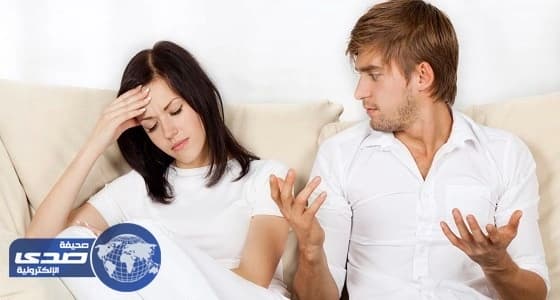 6 عادات يومية تدفع الإزواج إلى الطلاق