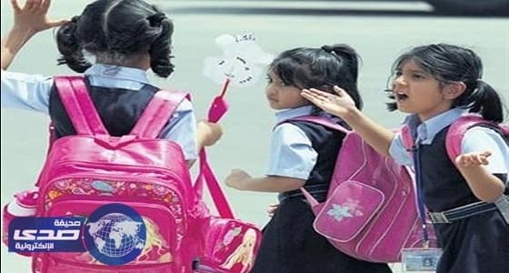 جراحو العظام يطالبون بتخفيف أحمال الحقائب المدرسية