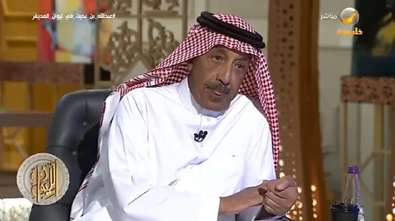 ابن بخيت: "الهلال فريق الحكومة.. والنصر يدخل المباريات جاهزا بالعذر"