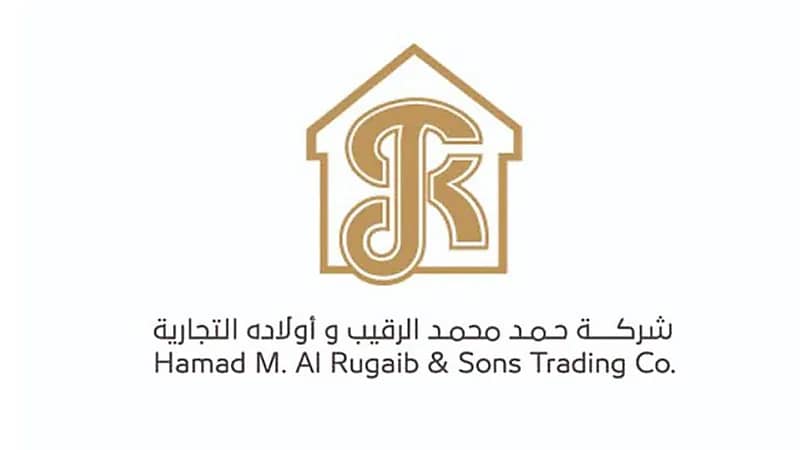 وظائف شاغرة بشركة حمد الرقيب وأولاده