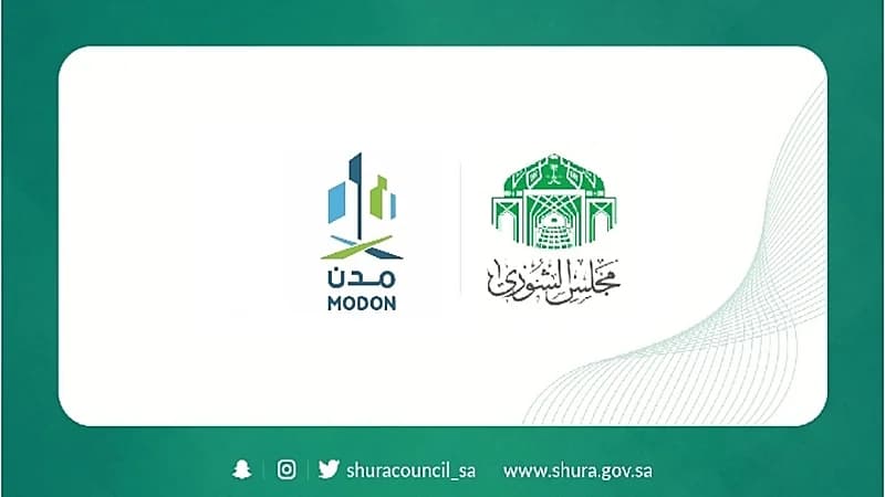 مطالبات بـ "الشورى" بإعادة تطوير المناطق الصناعية داخل النطاق العمراني