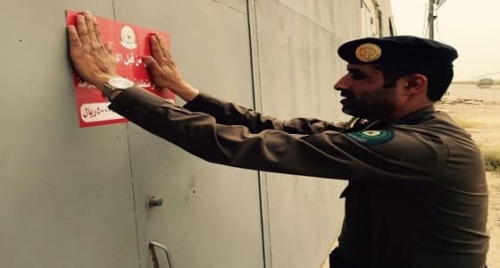 إغلاق 3 منشآت مخالفة لمتطلبات السلامة بالخرج