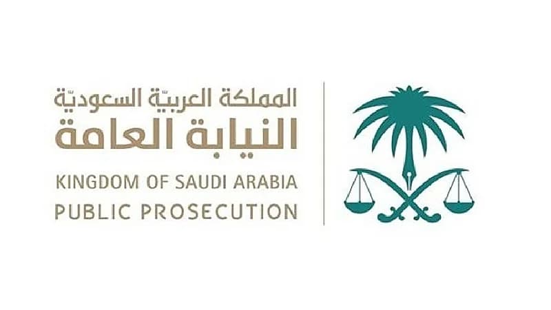 النيابة العامة : السجن والغرامة لمخالفي العزل والحجر المؤسسي