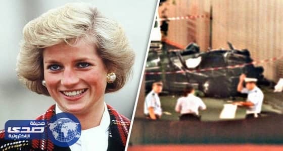 بالصور.. معلومات جديدة تُكشف لأول مرة عن الأميرة ديانا