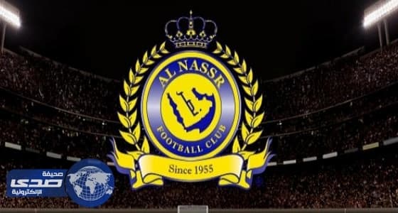 مصادر تكشف ضخ مبالغ مالية كبيرة في خزينة النصر