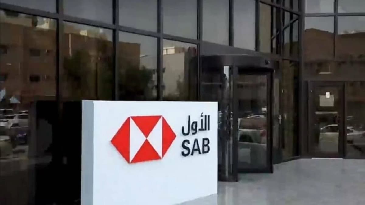 البنك السعودي الأول يوفر وظائف شاغرة في 3 مدن
