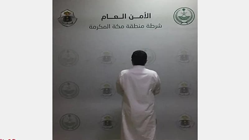 القبض على مواطن أساء لسكان أحد أحياء جدة في محتوى مرئي