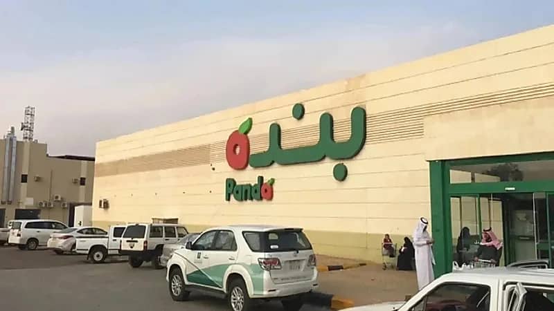 شركة "بنده" توفر وظائف شاغرة للجنسين