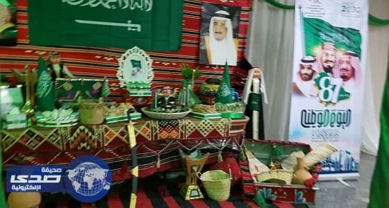 بالصور.. مستشفي الأملج العام يحتفل باليوم الوطني الـ 87