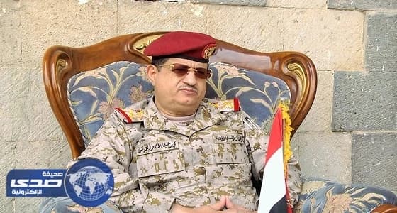 رئيس الأركان اليمني: الجيش يمسك بزمام المبادرة ويتحكم في مسار المعركة