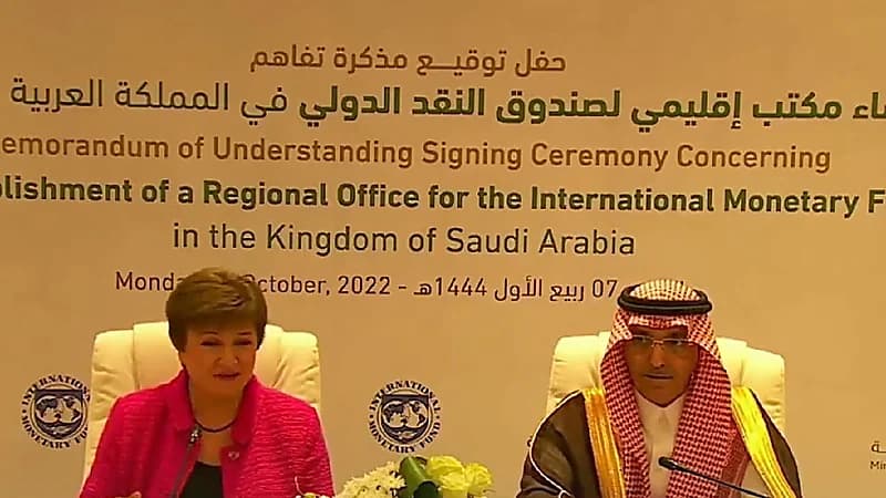 بالفيديو .. توقيع مذكرة تفاهم لإنشاء مكتب إقليمي لصندوق النقد الدولي في المملكة