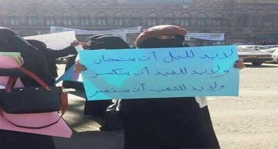 سبب ارتداء النساء اليمنية " عمامة " رجال القبائل في الاحتجاجات ضد الحوثيين